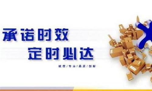 烟台到凯里物流公司 高效货物代理服务引领热点新闻