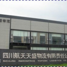 货物代理服务的核心价值与运作模式