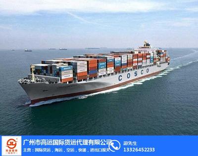 莱索托海运全攻略 运费解析、航线选择与专业货物代理服务