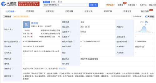 货物代理服务 现代物流的桥梁与核心