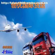 广州创优货运代理 专业、高效、实惠的俄罗斯及中亚五国物流服务