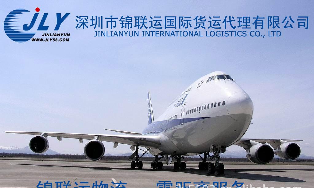 专业树脂国际空运全流程解析 货代服务的核心价值与操作要点