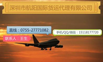 郑州泉州至马拉瓜（MGA）卫浴洁具国际空运 价格、供应商与货运代理服务全解析